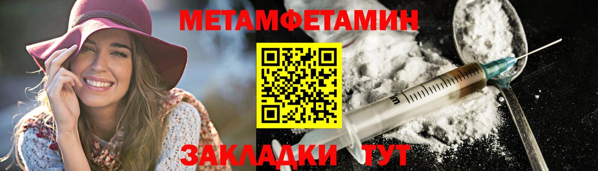 АМФЕТАМИН Розовый  Вход с VPN  Амфетамин  Амфетамин  Кингисепп 