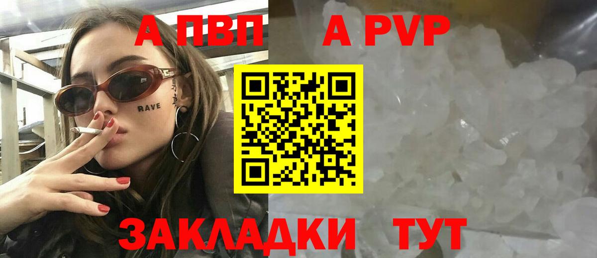 APVP СК КРИС Кингисепп