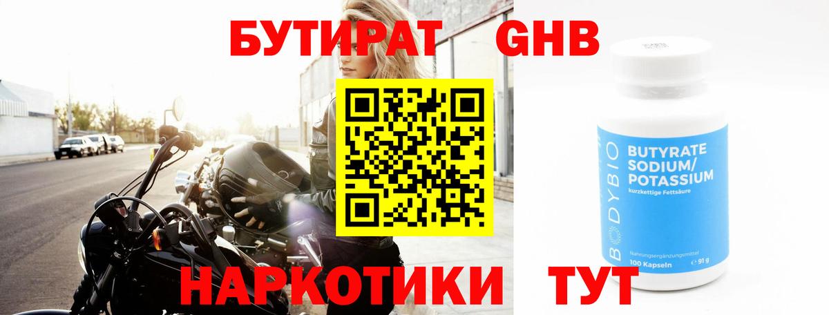Вейп ТГК  ЭКСТАЗИ  Гашиш  Гашиш  Метамфетамин  МЕФ   Канабис  Вход с VPN  Кингисепп  МЕФ 