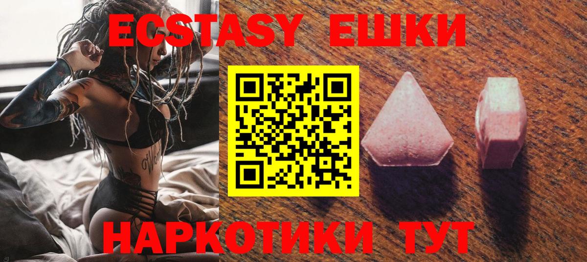 Ecstasy бентли  как найти   hydra ТОР  Вход с VPN  Ecstasy таблы  Ecstasy  Кингисепп 