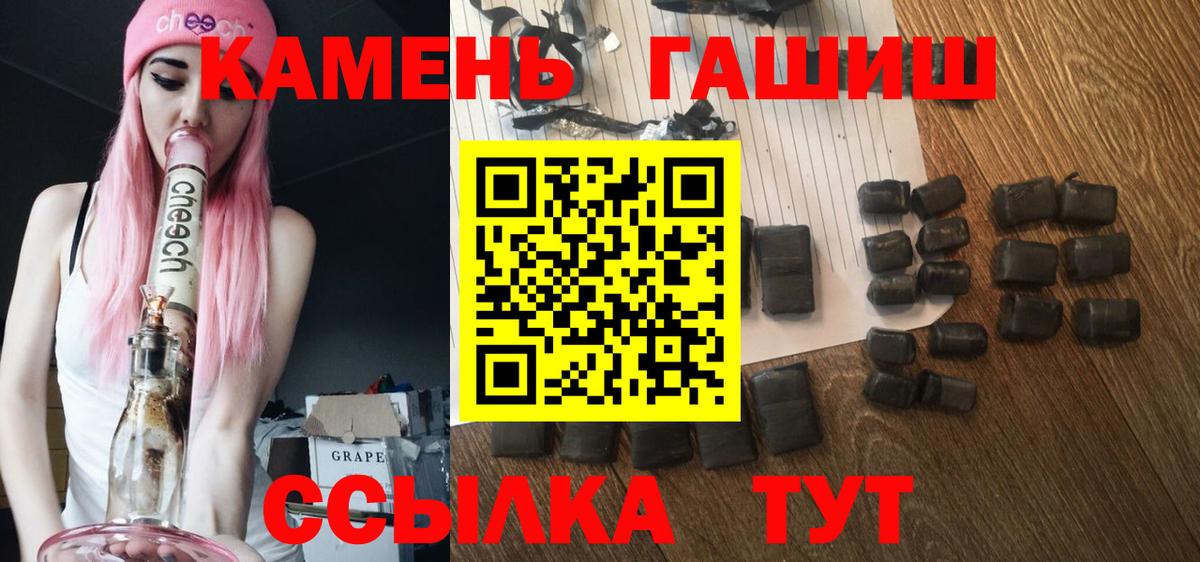 ГАШ AMNESIA HAZE  Вход с VPN  Кингисепп  Гашиш ice o lator 