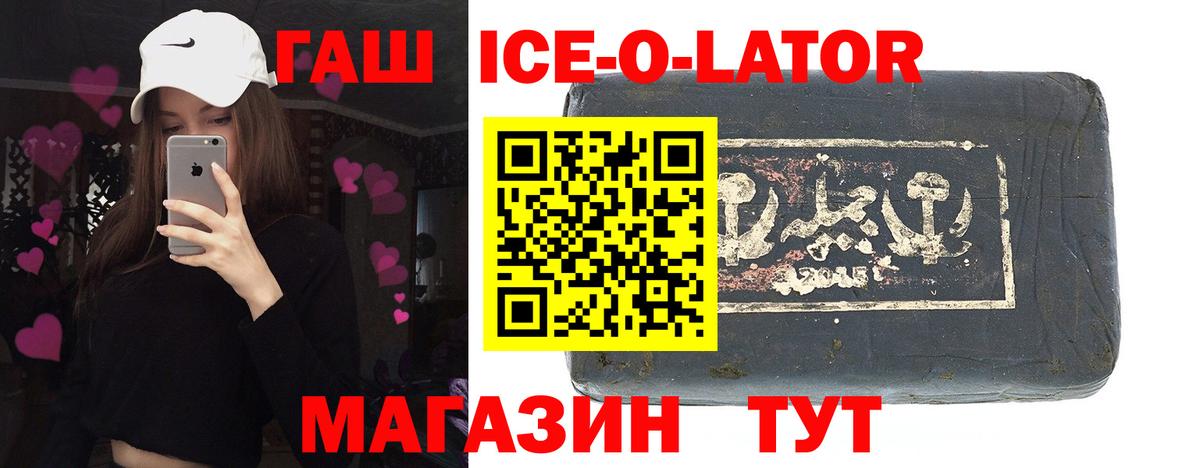 Гашиш гарик Кингисепп