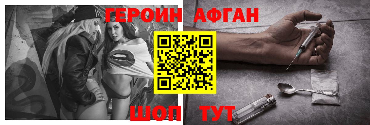 Кингисепп  Героин VHQ  Вход с VPN 