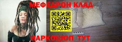 соль курить ск Ставрополь