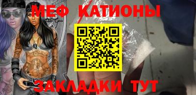 амфетамин Сланцы