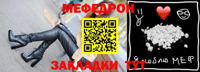 прущие крисы Славгород