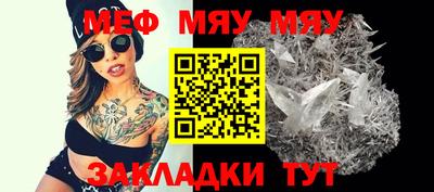альфа пвп VHQ Славянск-на-Кубани