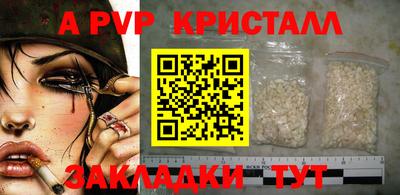 соль курить ск Ставрополь