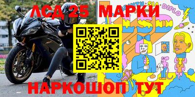 прущие крисы Славгород
