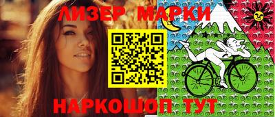 альфа пвп VHQ Славянск-на-Кубани