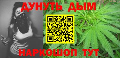амфетамин Сланцы