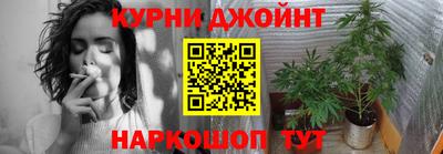 амфетамин Сланцы