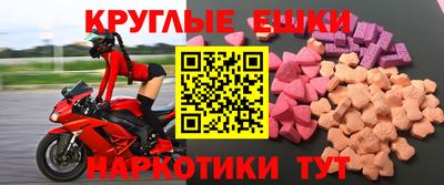 прущие крисы Славгород