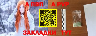 амфетамин Сланцы