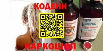альфа пвп VHQ Славянск-на-Кубани