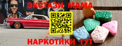 альфа пвп VHQ Славянск-на-Кубани