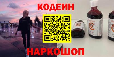 соль курить ск Ставрополь