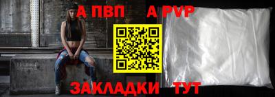 амфетамин Сланцы