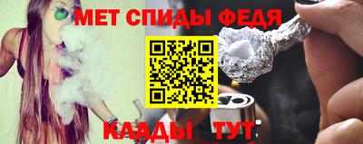 прущие крисы Славгород