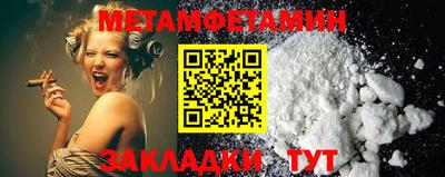 прущие крисы Славгород