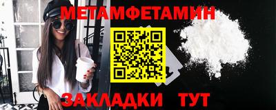 амфетамин Сланцы