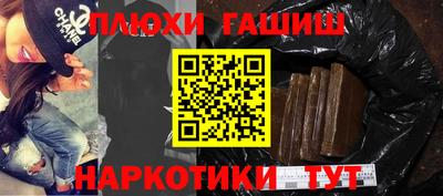 альфа пвп VHQ Славянск-на-Кубани