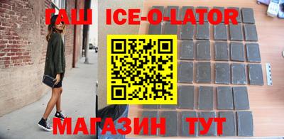 соль курить ск Ставрополь