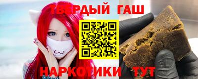 соль курить ск Ставрополь