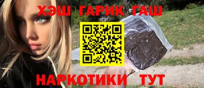 соль курить ск Ставрополь