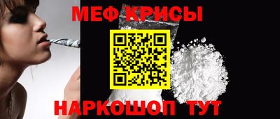 амфетамин Сланцы