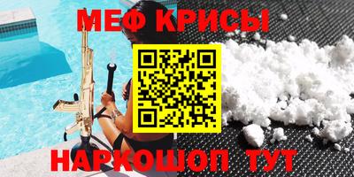 соль курить ск Ставрополь