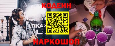 прущие крисы Славгород