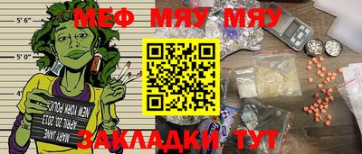 альфа пвп VHQ Славянск-на-Кубани
