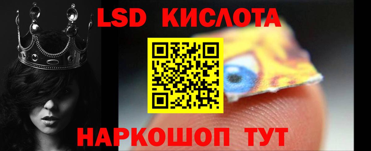 hydra tor  Вход с VPN  Лсд 25 экстази кислота  Кингисепп  ЛСД экстази ecstasy 