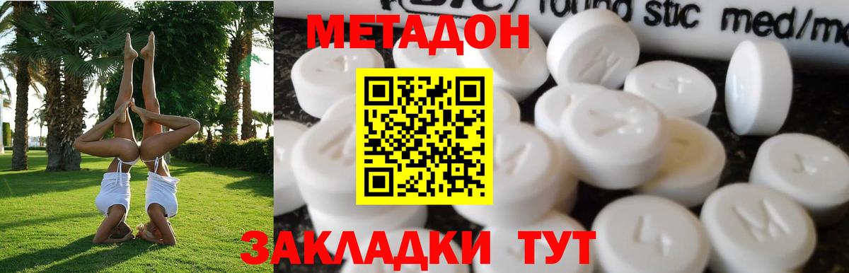 Гашиш Кингисепп