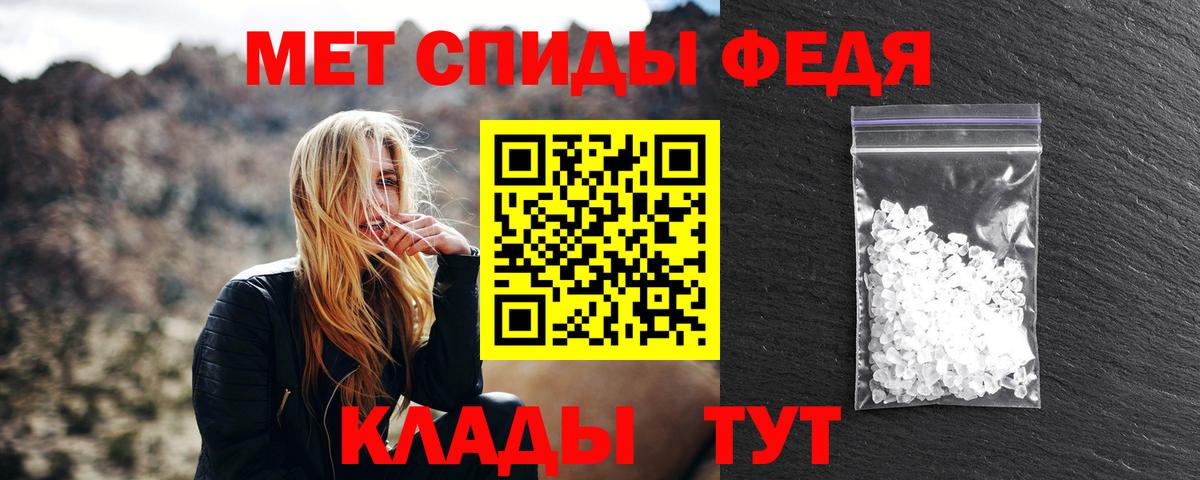 МЕТАМФЕТАМИН винт  Вход с VPN  Кингисепп 