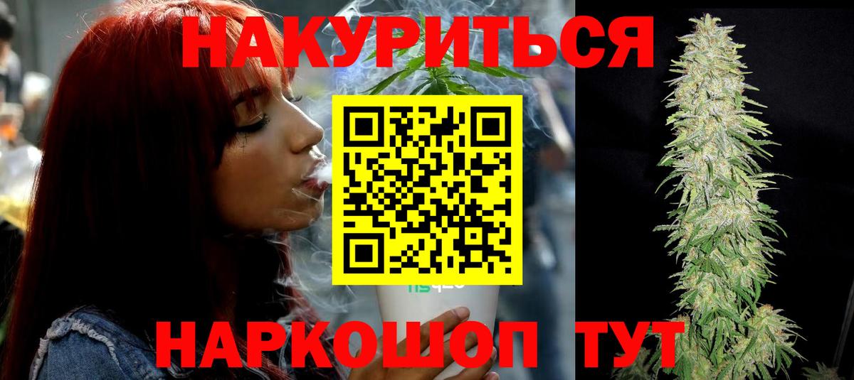 Кингисепп  Канабис SATIVA & INDICA  Конопля LSD WEED  Вход с VPN 